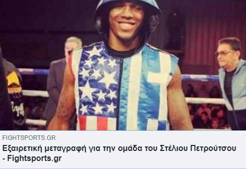 πυγμάχος Louis Rose