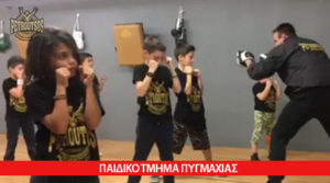 ΠΑΙΔΙΚΟ ΤΜΗΜΑ ΠΥΓΜΑΧΙΑΣ PETROUTSOS BOXING