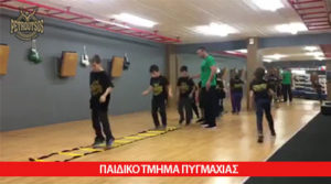 ΠΑΙΔΙΚΟ ΤΜΗΜΑ ΠΥΓΜΑΧΙΑΣ PETROUTSOS BOXING