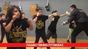 ΠΑΙΔΙΚΟ ΤΜΗΜΑ ΠΥΓΜΑΧΙΑΣ PETROUTSOS BOXING
